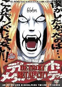 Detroit Metal City anime DVD cover features a pale character with blonde hair, wide eyes, and an open mouth.
