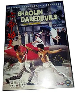 Promotional DVD cover displays Shaolin Daredevils, a digitally remastered martial arts film with shirtless fighters striking dynamic poses.
