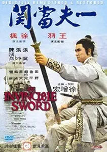 Man wielding a sword dramatically poses for the "Invincible Sword" vintage martial arts movie poster.
