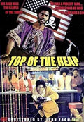 Movie poster for "Top of the Heap" features Christopher St. John in a blaxploitation film about social commentary and urban life.
