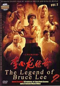 The Legend of Bruce Lee 2 DVD cover features a dramatic collage of martial arts fighters and Danny Chan, star of Shaolin Soccer and Kung Fu Hustle.
