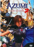 Azumi, a young female warrior, poses with swords in the action-packed movie poster for "Azumi 2: Death or Love," a Japanese film.
