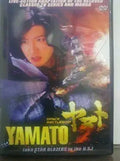 Movie poster promotes the live-action Space Battleship Yamato, also known as Star Blazers, classic TV series and manga adaptation.
