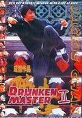 Jackie Chan delivers a high kick on the vintage movie poster for "Drunken Master II".
