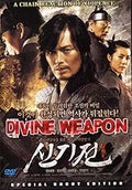 "Divine Weapon" movie poster features a determined Korean warrior in period costume against a fiery background.
