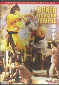 Movie poster shows martial artists in action from "Boxer from the Temple," a special limited edition film.
