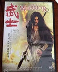 DVD cover features a determined warrior from the Korean action film, "The Warrior," posing with his weapon.
