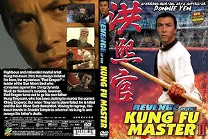Revenge of the Kung Fu Master II