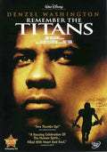 Remember The Titans - Widescreen