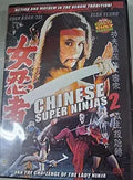 A Chinese Super Ninjas 2 DVD cover features a woman with a sword, advertising a kung fu cult classic.
