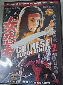 A Chinese Super Ninjas 2 DVD cover features a woman with a sword, advertising a kung fu cult classic.
