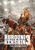 Two samurai warriors clash with swords amidst sparks and debris in the Rurouni Kenshin 3: The Legend Ends movie poster.
