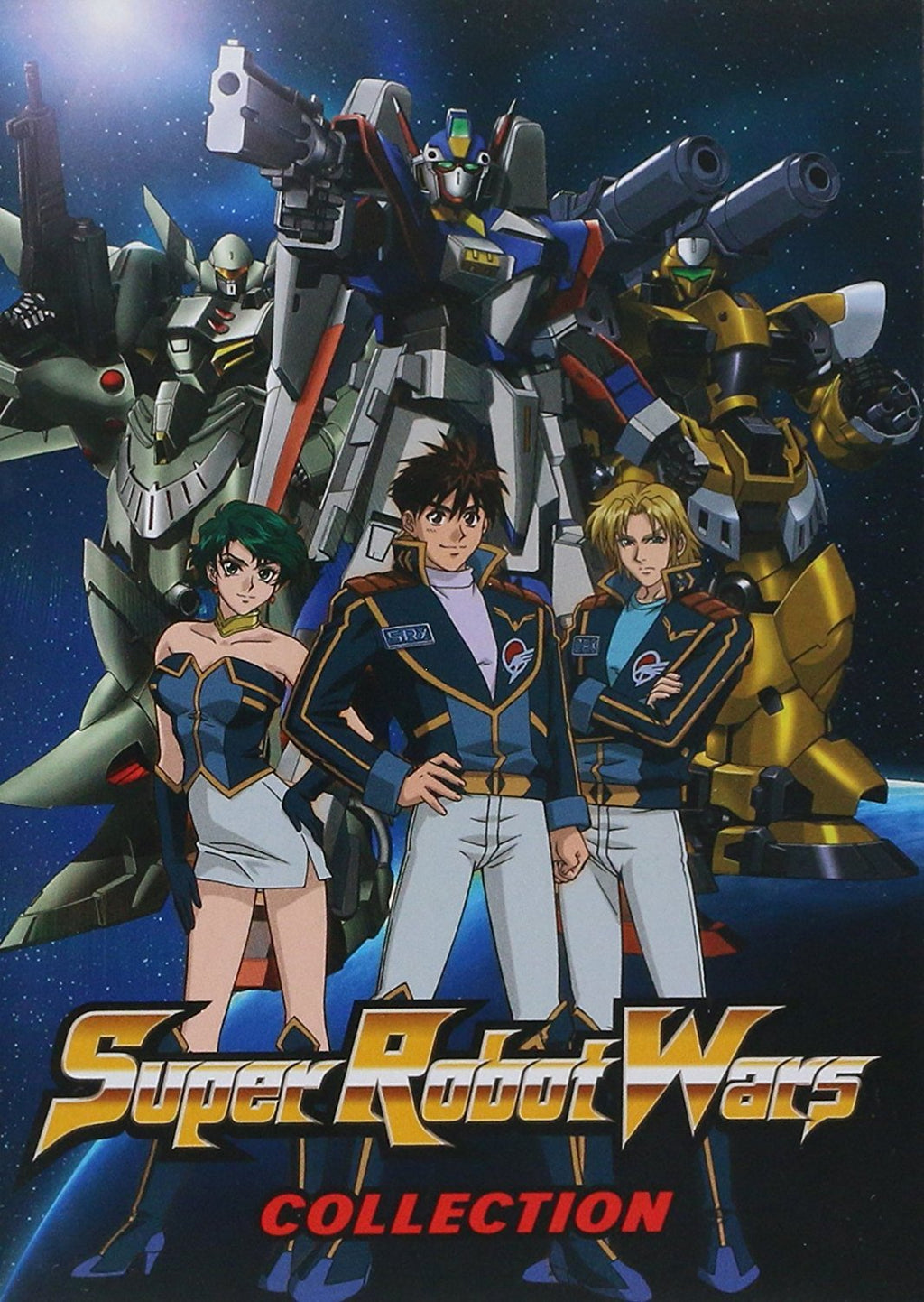 "Super Robot Wars Collection's poster features anime characters standing before their powerful fighting mechs."
