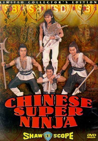 Chinese Super Ninjas