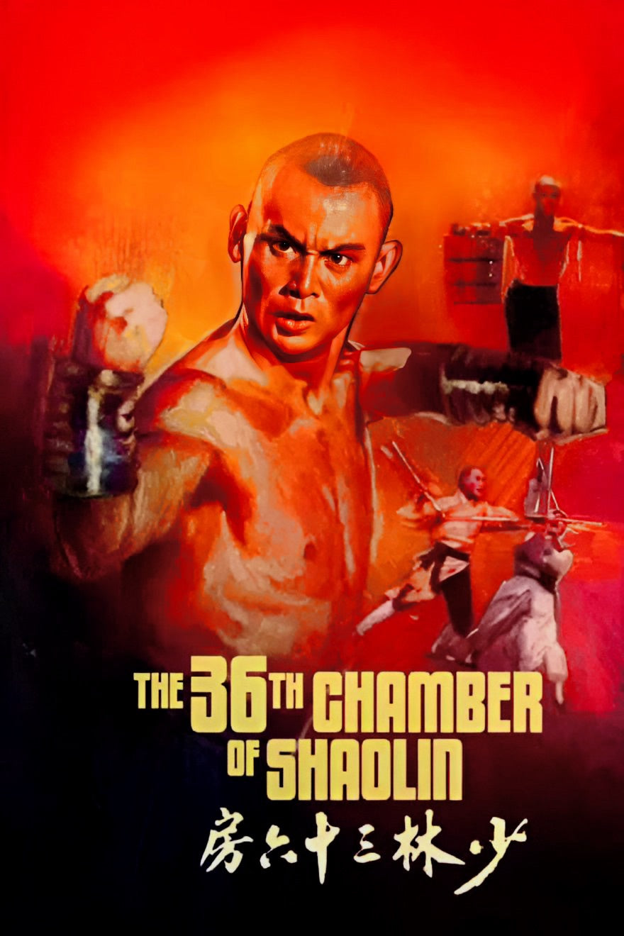 SHAOLIN MASTER KILLER MOVIE