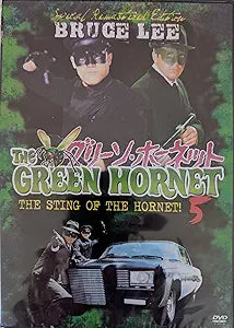 The Green Hornet Series 1-6 Box Set