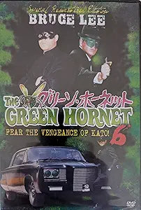 The Green Hornet Series 1-6 Box Set