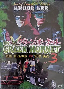 The Green Hornet Series 1-6 Box Set