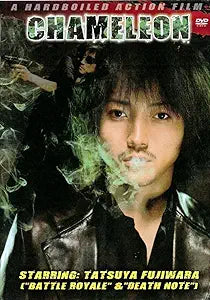 See the "Chameleon" action movie DVD cover starring Tatsuya Fujiwara with a man's face visible through green smoke.
