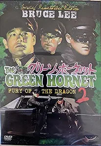 The Green Hornet Series 1-6 Box Set