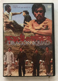The Dragon Squad DVD cover features martial arts action scenes with Chen Sing and Wang Yu.
