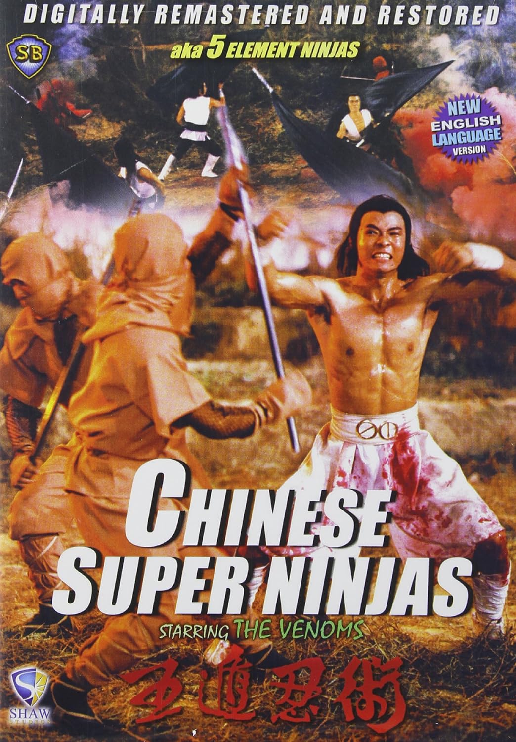 Chinese Super Ninjas