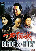 Blade of Fury DVD