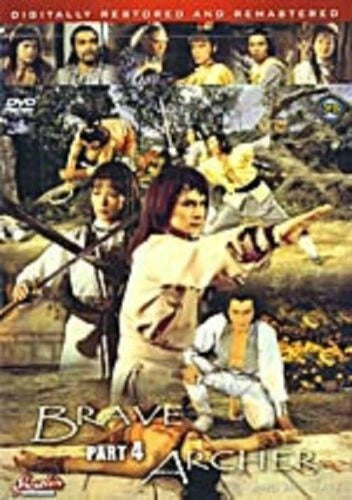 Brave Archer Bundle 6 DVDs