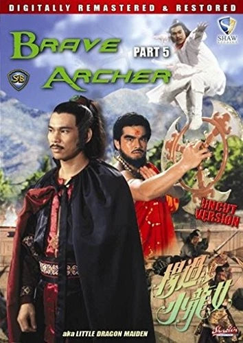 Brave Archer Bundle 6 DVDs