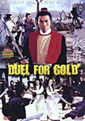 The movie poster for "Duel for Gold" depicts a fierce martial arts battle scene with sword-wielding warriors.
