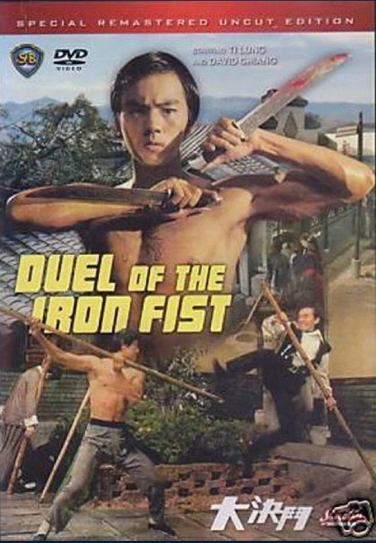 Duel of the Iron Fist
