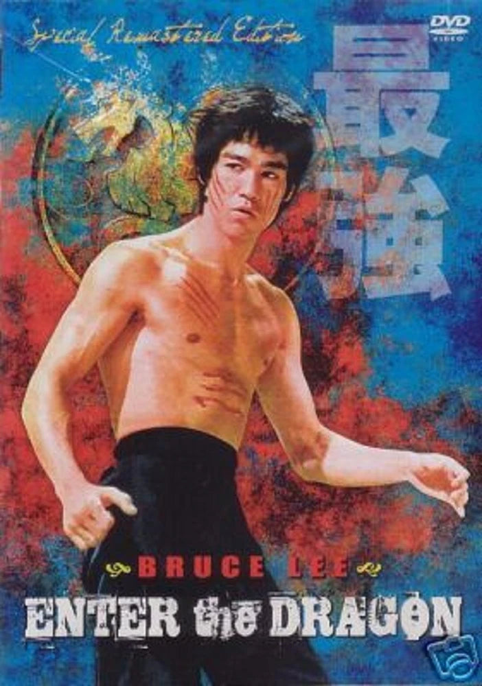 Bruce Lee Mega Bundle - 7 DVD Set