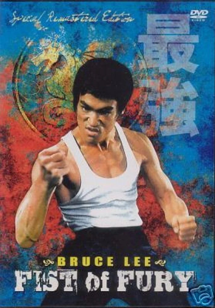 Bruce Lee Mega Bundle - 7 DVD Set