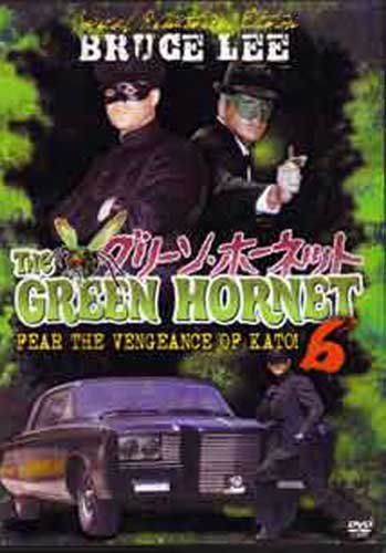 The Green Hornet Series 1-6 Box Set