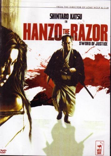Hanzo The Razor Sword of Justice [DVD]
