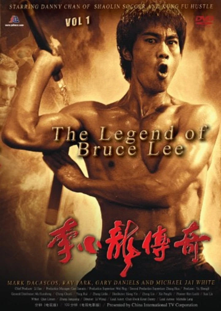 Bruce Lee Mega Bundle - 7 DVD Set