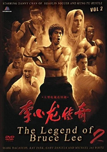 Bruce Lee Mega Bundle - 7 DVD Set