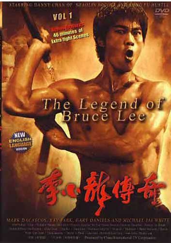 Legend of Bruce Lee Part#1 (DVD)