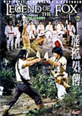 Movie poster for "Legend of the Fox" shows martial artists fighting amidst a group of onlookers.
