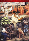 The "Mad Monkey Kung Fu" movie poster features martial artists in dynamic poses, including one performing a handstand, showcasing action and traditional Chinese opera elements.
