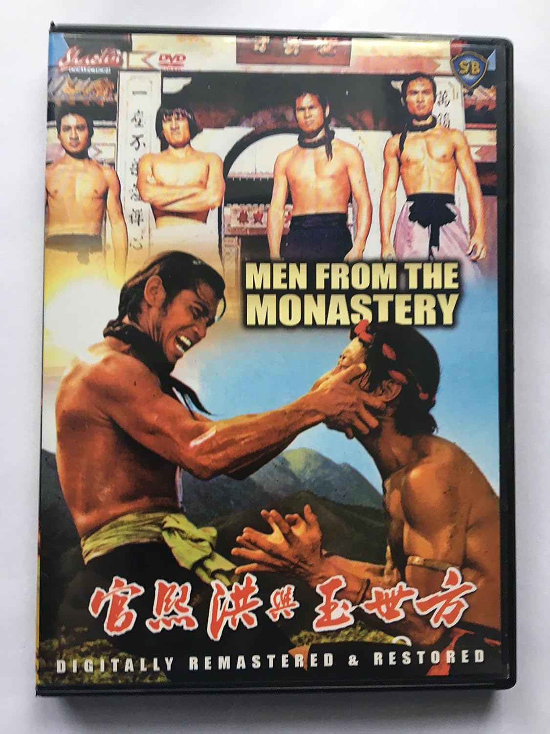 Men From the Monastery [DVD]