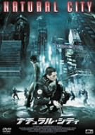 Natural City (DVD)