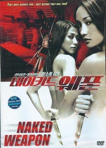 Naked Weapon by Marit Thoresen [DVD]
