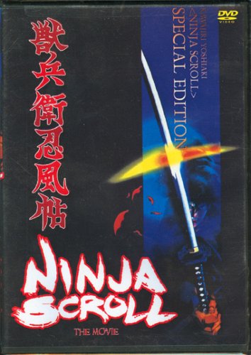 Ninja Scroll the Movie [DVD]