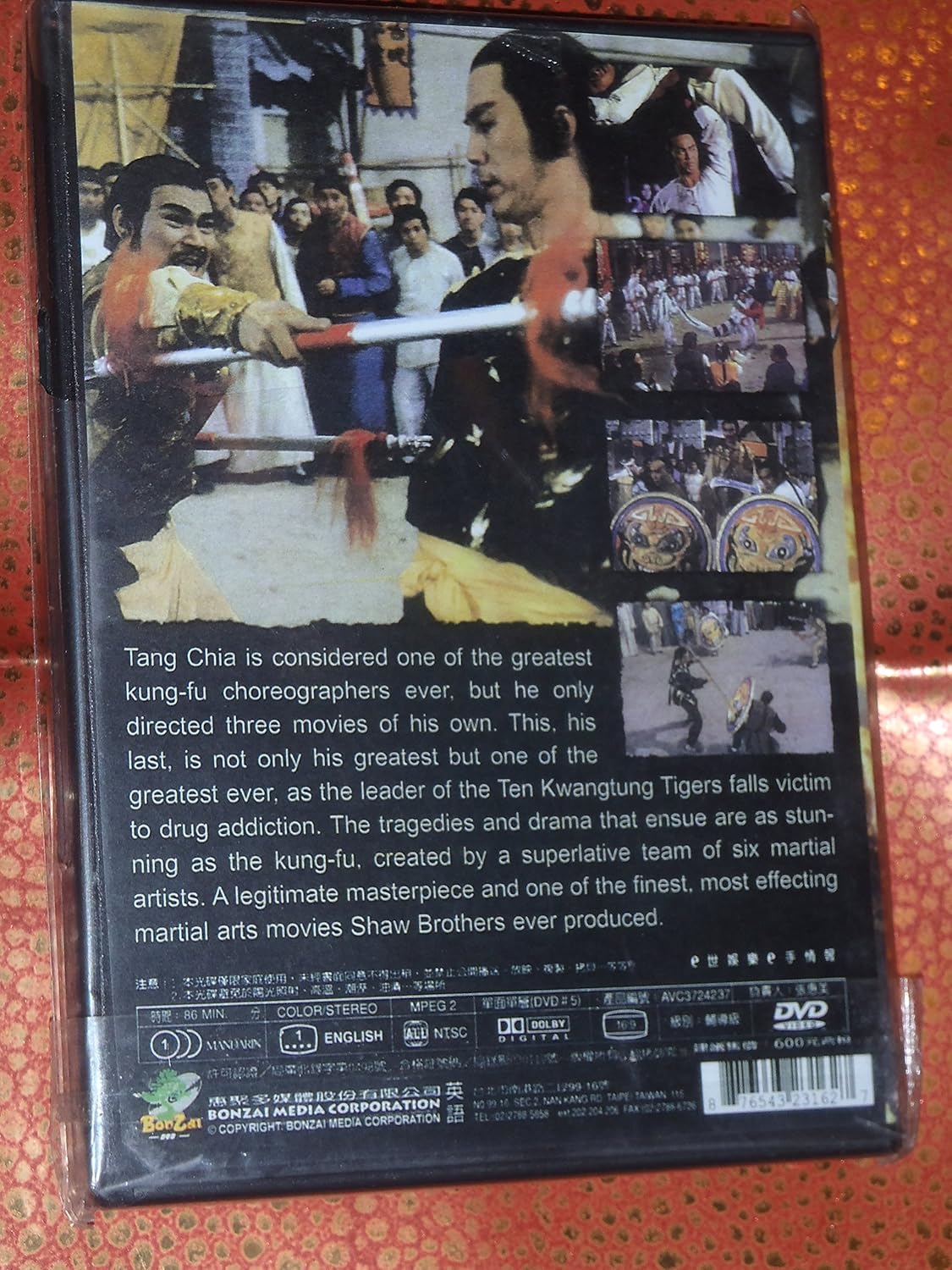 Opium and Kung Fu Master [DVD] [DVD]