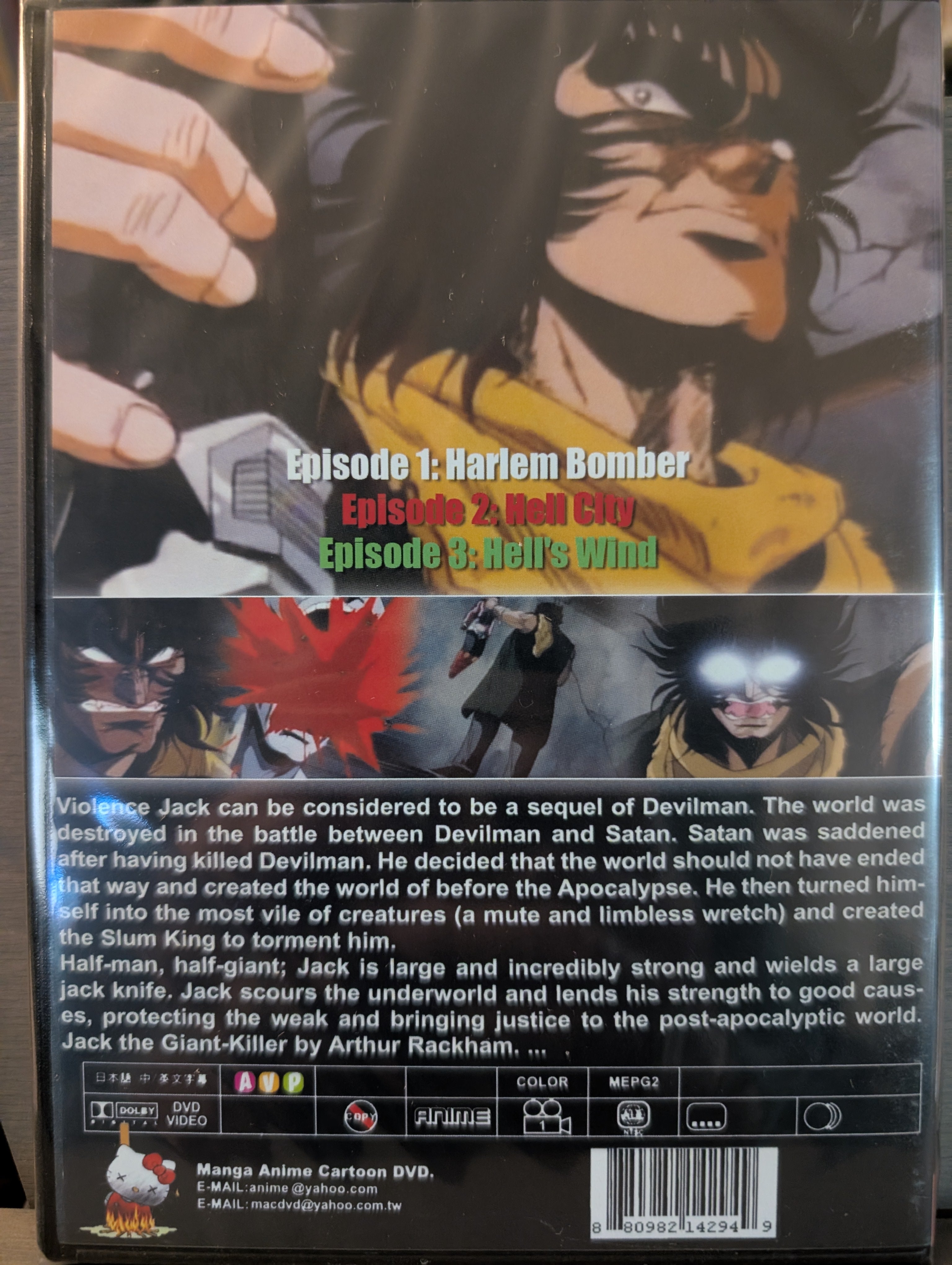 Violence Jack Vol 1 - 3 OVA (Completely Uncut DVD)