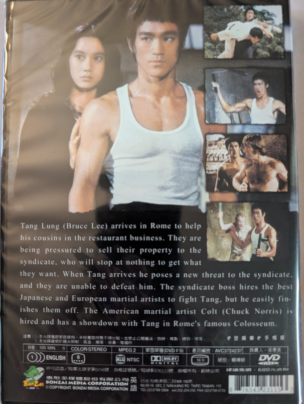 Way Of The Dragon [dvd] [2008]