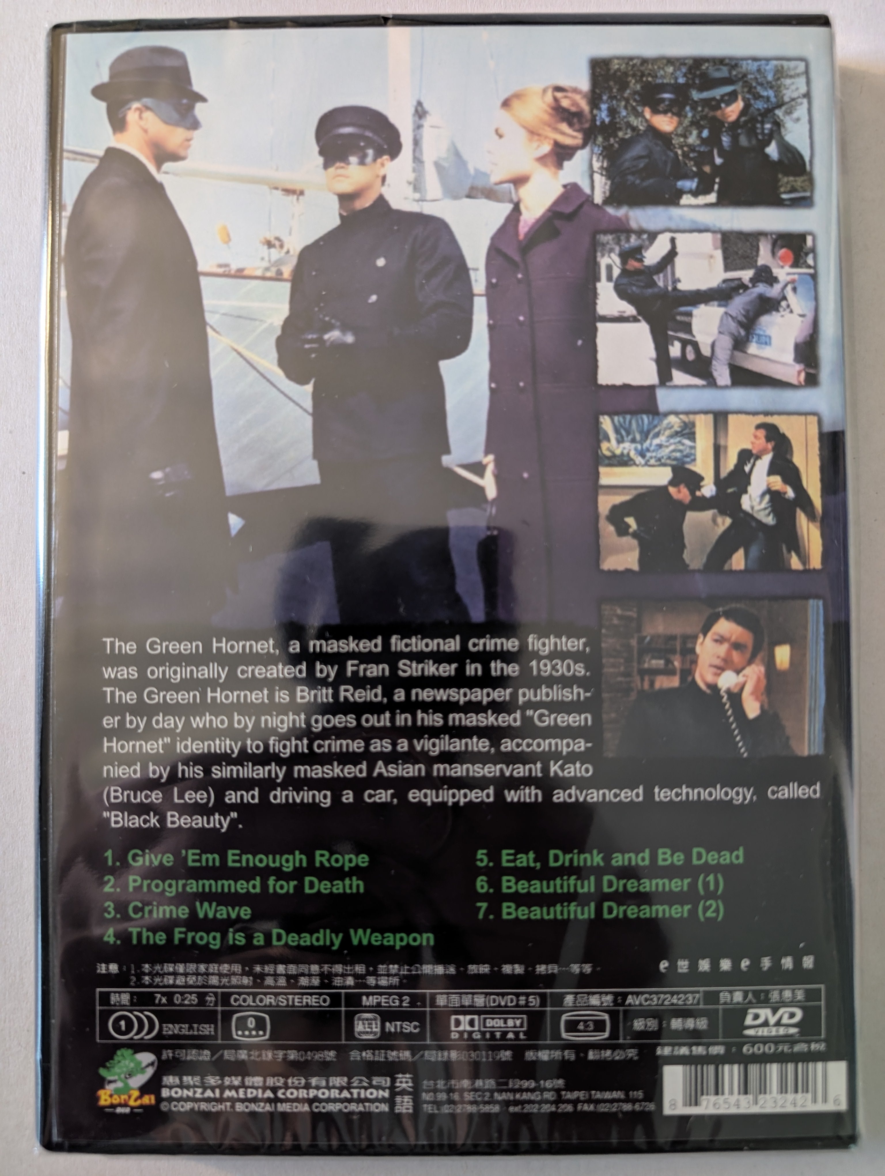 The Green Hornet Vol. 4 - Hell Hath no Fury [DVD]