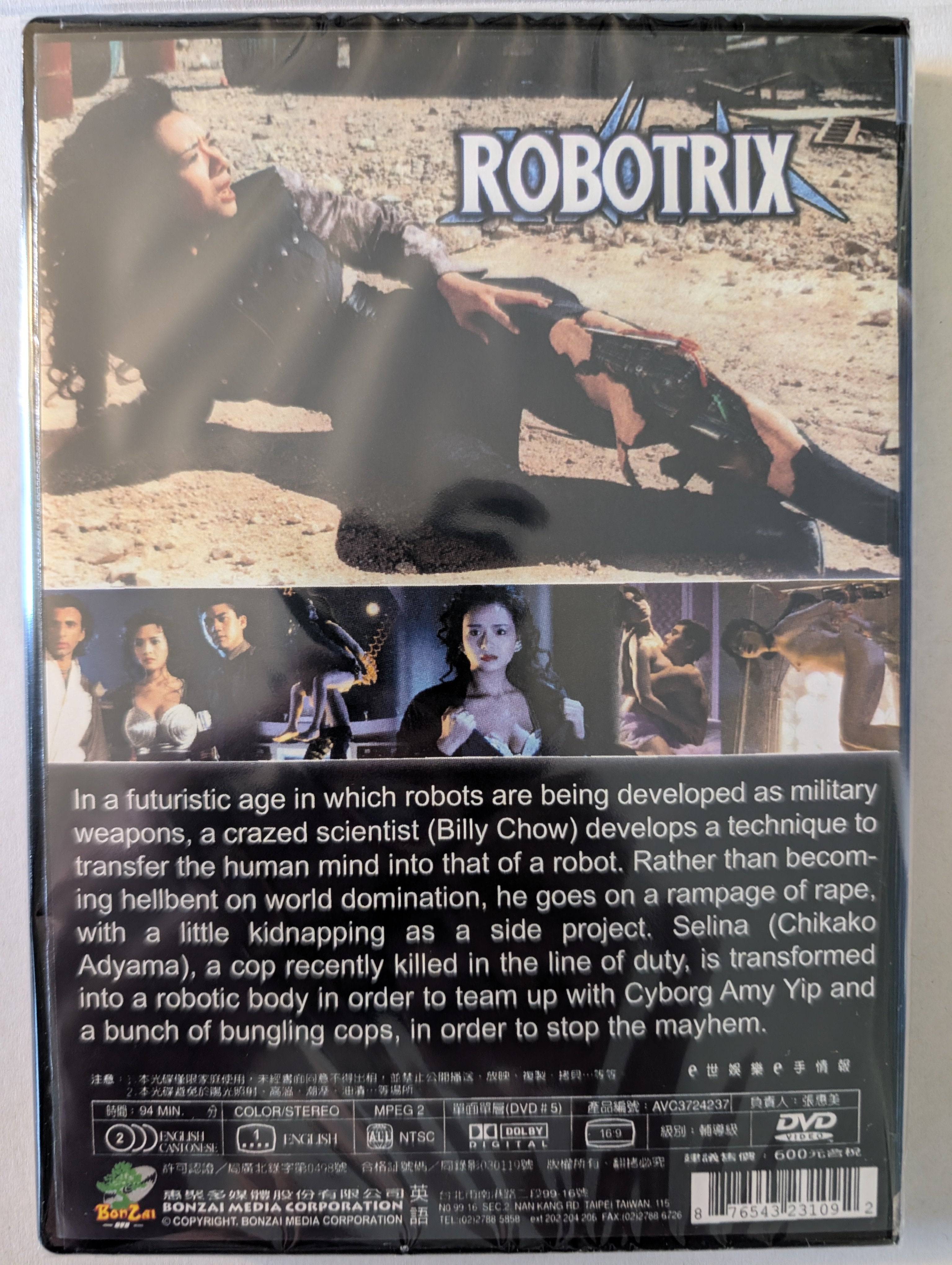 Robotrix