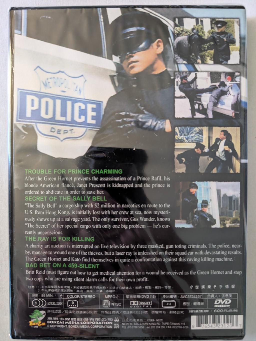 The Green Hornet Vol. 2 - Fury of the Dragon [DVD]